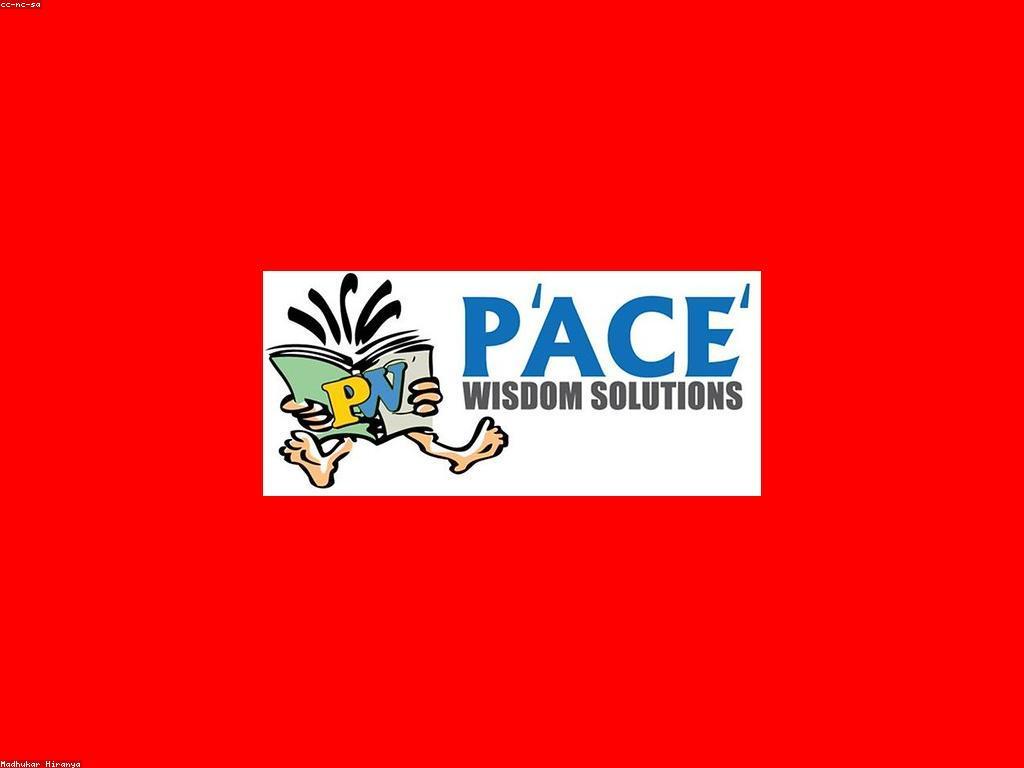 ការពិចារណា និងមតិសូមរួមចំណែក